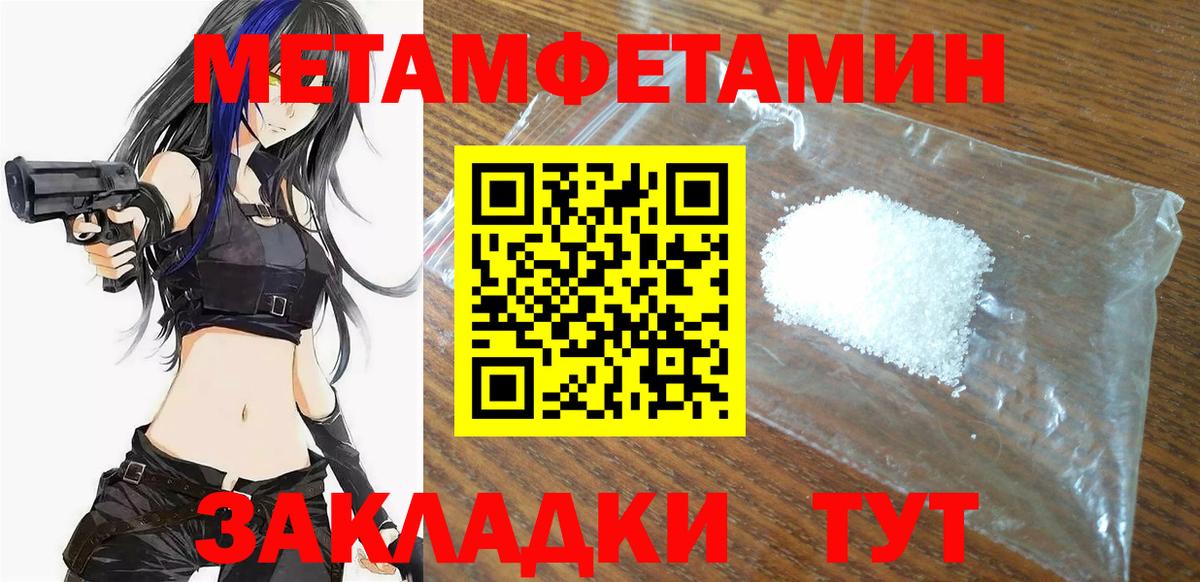 Амфетамин  АМФ VHQ  Вход с VPN  Амурск 