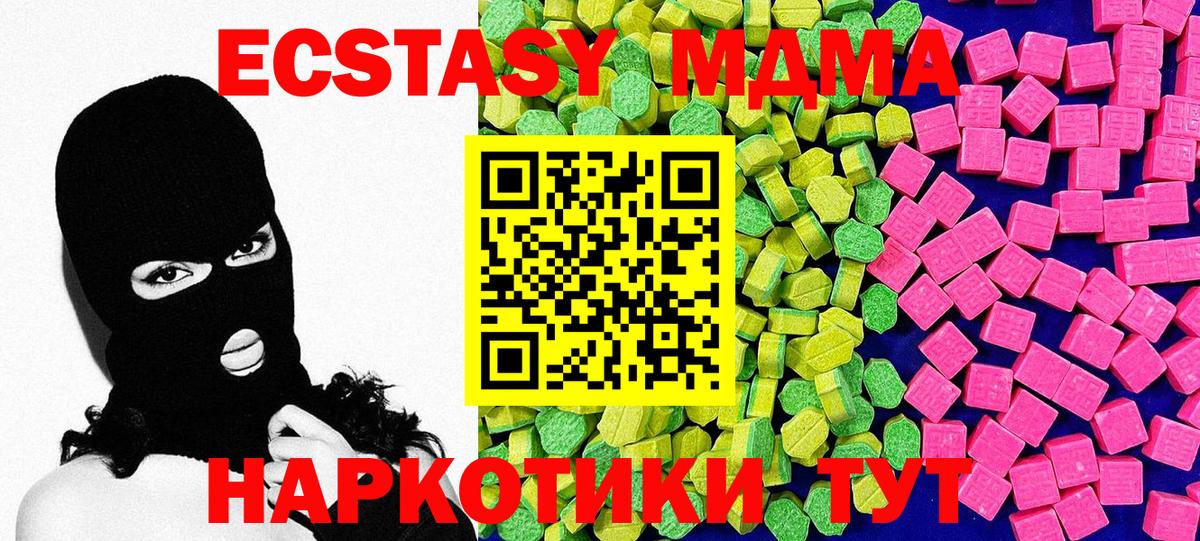 Ecstasy Philipp Plein  Экстази  Амурск  Вход с VPN 