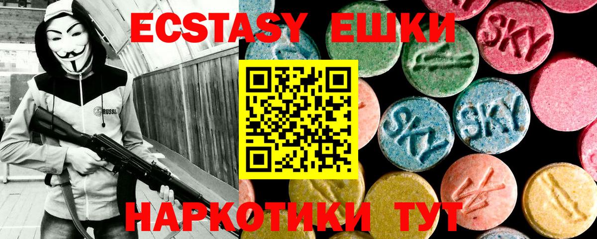 Ecstasy DUBAI Амурск