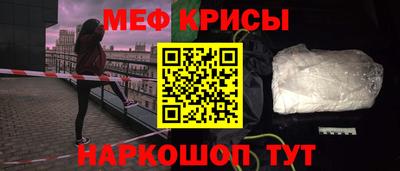 кокаин Моздок