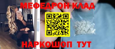 стаф Можайск