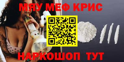 кокаин Моздок