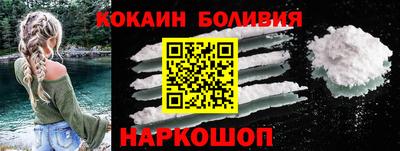 стаф Можайск
