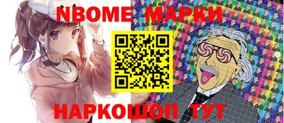 стаф Можайск