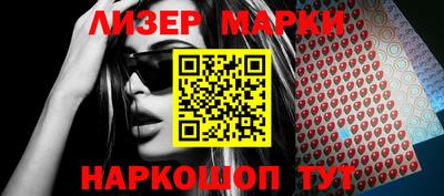 кокаин Моздок