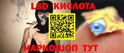 кокаин Моздок