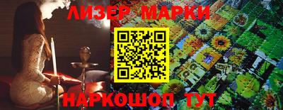 кокаин Моздок