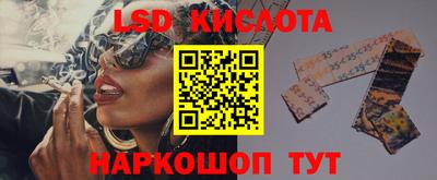кокаин Моздок
