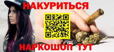 кокаин Моздок