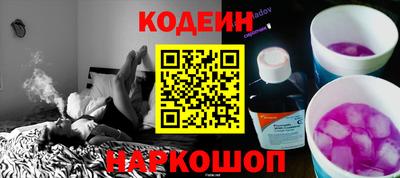 стаф Можайск