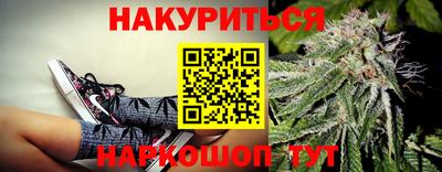 кокаин Моздок