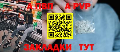 стаф Можайск
