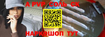 кокаин Моздок