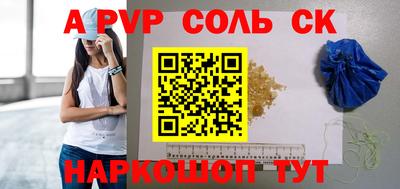 кокаин Моздок