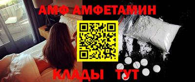 стаф Можайск