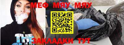 кокаин Моздок