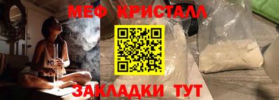 кокаин Моздок