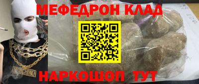 стаф Можайск