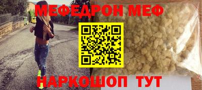 стаф Можайск