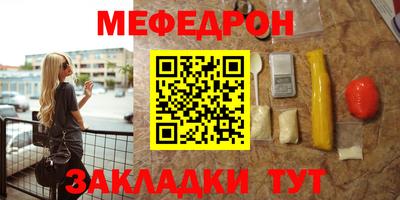 кокаин Моздок