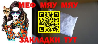 кокаин Моздок