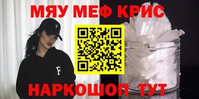 стаф Можайск