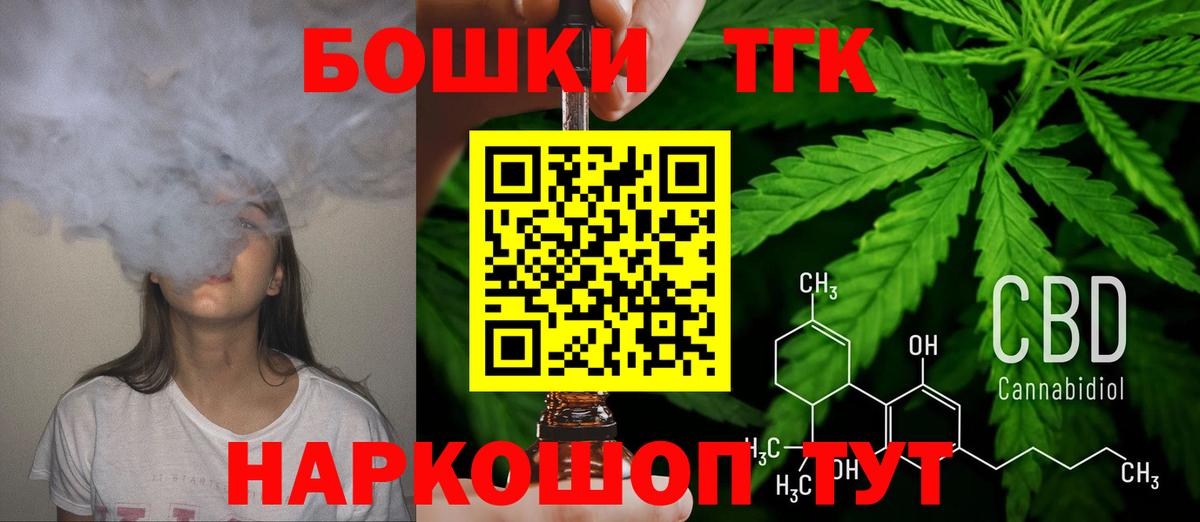 Канабис тримм  Вход с VPN  Конопля индика  Амурск 